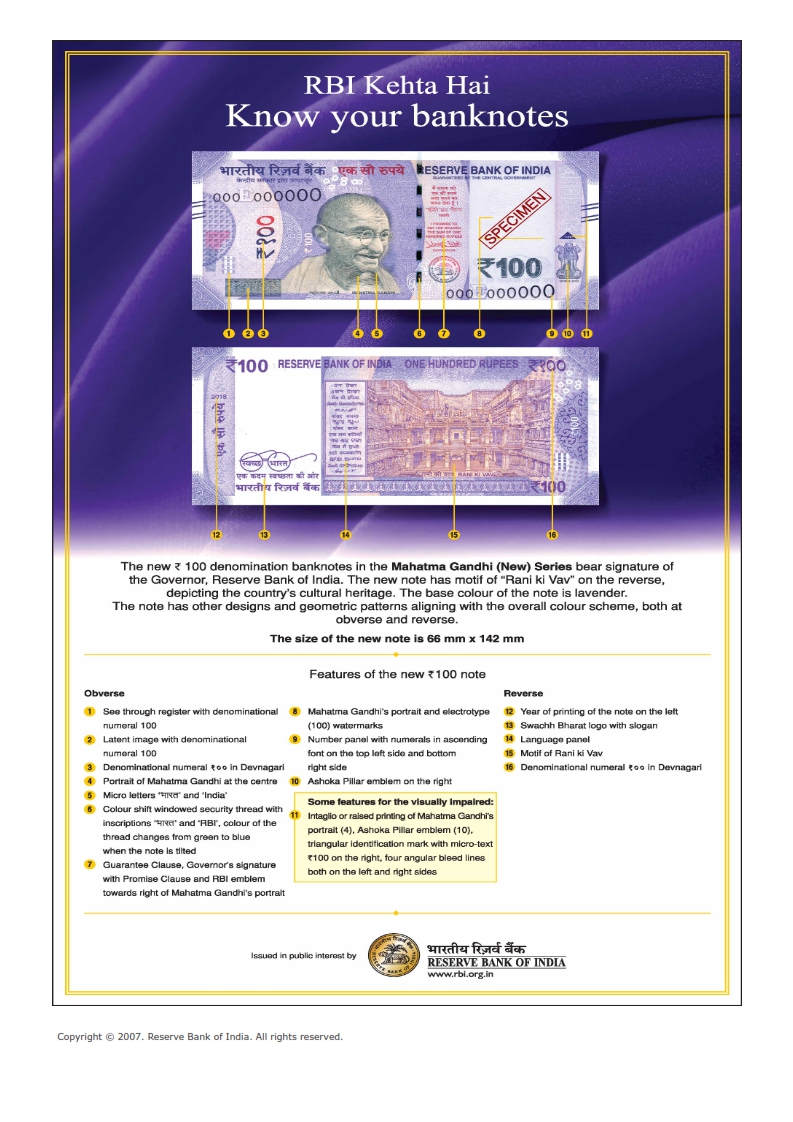 Know Your Bank Notes_002