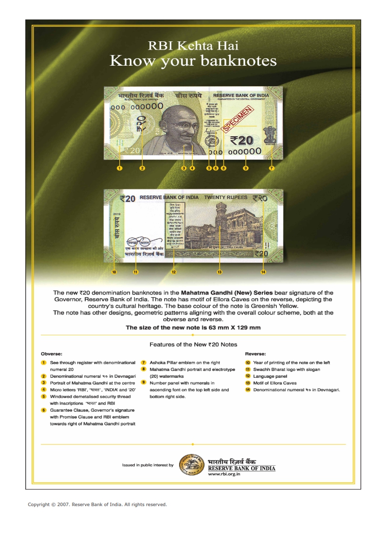 Know Your Bank Notes_003